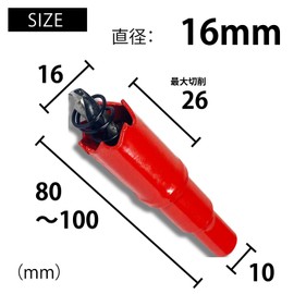 Hole Saw with Drill Bit (2.0 inches (50 mm)