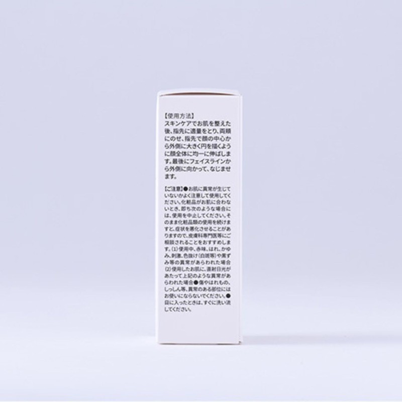 BISS ナチュラルベースメイクBBクリーム 35ｇ (BBクリーム 01)