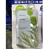 Tea Tree Mask 12 Sheets NMF 12 Sheets NMF Mediheal