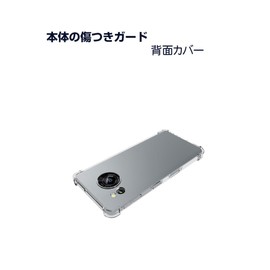 [Full Protection] Redmi 12 5G XIG03 Case for Redmi 12 5G XIG03 Protective Cover Thin TPU Material "Air Cushion Construction in Four Corners" Impact Resistant Thin Lightweight Anti-Fingerprint Easy