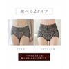 Two Hatch s390 Pelvic Girdle Panties, Stiff Stomach, Butt Lift,
