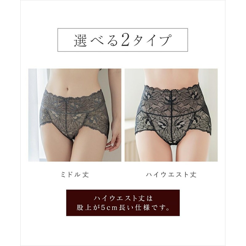 Two Hatch s390 Pelvic Girdle Panties, Stiff Stomach, Butt Lift,