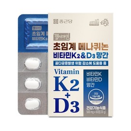 Chong Kun Dang Supercritical Menaquinone Vitamin K2 D3 Manganese 60 Tablets, 5 Boxes (10-Month Supply) / 99% Purity Bone Health MK-7 Vitamin D / 종근당 초임계 메나퀴논 비타민K2 D3 망간 60정 5박스(10개월분)  순도 99% 뼈건강 mk-7 비타민D