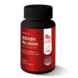 Mileva Partner Morosil Blood Orange Max High-Content 94% Extract Powder Effectiveness Monosil Morsil 1 bottle for 17 weeks / 모로실 블러드 오렌지 맥스 고함량 94% 추출물 가루 효능 모노실 모르실 1통 17주분