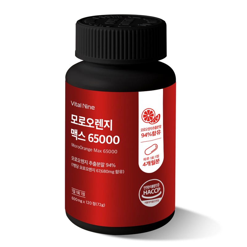 Mileva Partner Morosil Blood Orange Max High-Content 94% Extract Powder