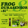 Daiwa PE Line UVF Frog Dura-Sensor x 8+Si2 53 lbs.