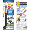 HI DISC スマホ自撮り棒 一脚 Bluetoothリモコン内蔵タイプ ブラック ML-KSLIP799BK