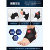 FitEcho アンクルサポーター, スポーツ用, 固定・保護タイプ, 高通気性, 男女兼用, 1枚入り (厚BK, M)