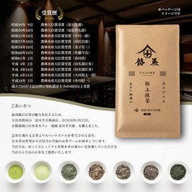 Kyoto Gion Kitagawa Hanbei Green Tea Powder 8.5 oz (240 g)