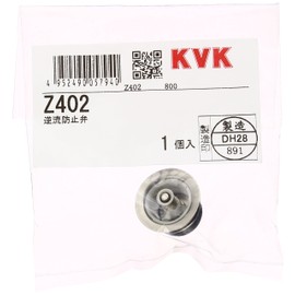 KVK Z402 Backflow Prevention Valve