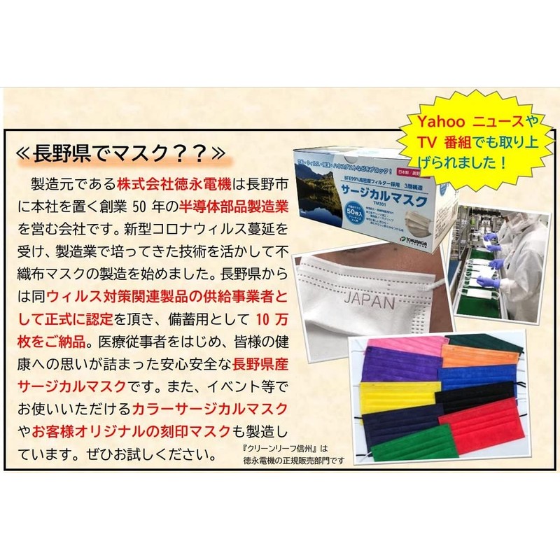 ライトカラー サージカルマスク JIS規格認証 長野県長野市クリーンルーム 自社製造自社出荷 (ライトグレー, 30枚個包装＊1箱)
