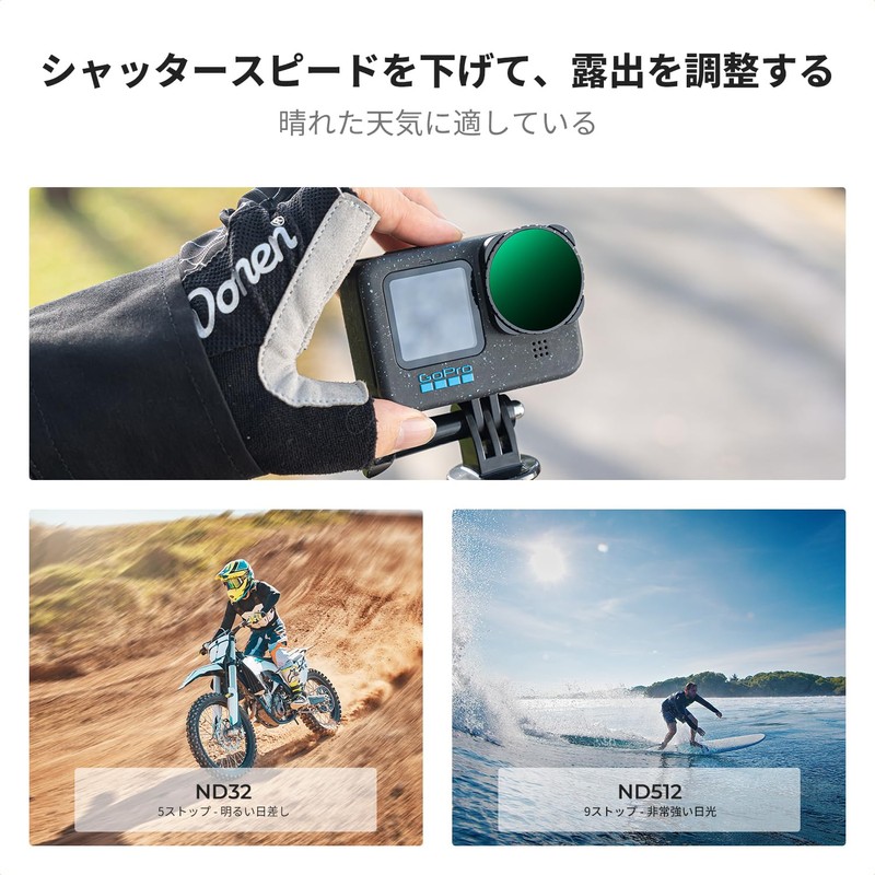 K&F Concept ND32-512 Variable ND Filter for GoPro 13/12/11/10/9 High