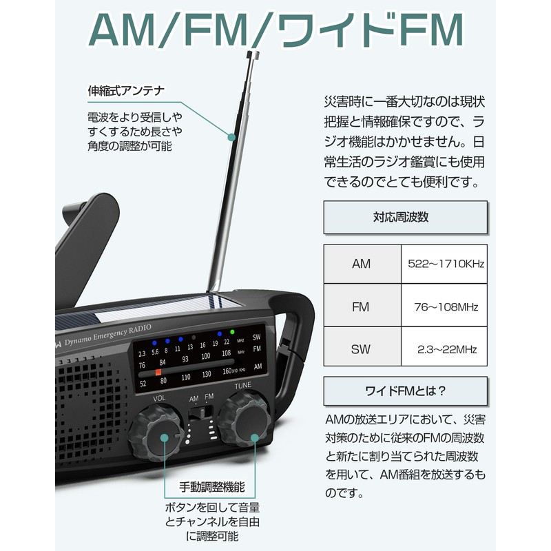 Greeshow Disaster Prevention Radio, Multi-functional Radio, Hand Crank, Flashlight, Portable