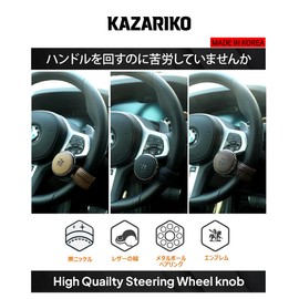 KAZARIKO Steering Wheel Spinner Steering Knob Leather Material Bearing Structure for Trucks, Cars, Mini Vehicles (BLACK)