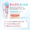 ソフィーナ オーブ なめらか質感ひと塗りルージュ BE41
