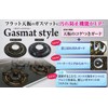 Toyo Aluminum S3124 Gas Mat Ring Shape Boil Spill Guard