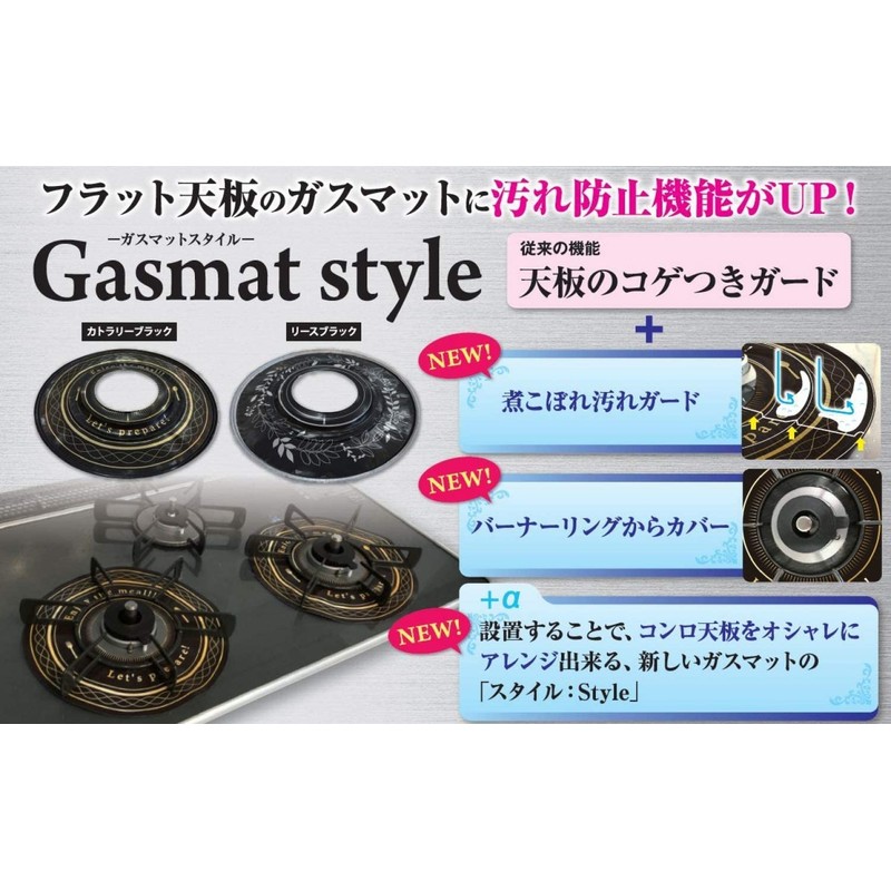 Toyo Aluminum S3124 Gas Mat Ring Shape Boil Spill Guard