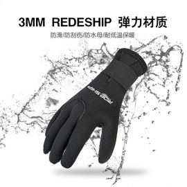 3mm Diving Gloves for Scuba, Freediving, and Swimming - Protective Gear (a5) Non-slip S/Black 3ea