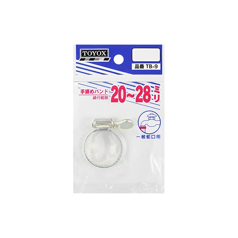 Toyox Hand Tightening Band 20-28 TB- 9 Hose Band