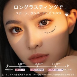 Non-sticking Nano Coating, Glue-Free False Eyelashes, Special Eyelash Tweezers, Tweezers, Eyelash Curler, Partial Eyelash Curler, Stainless Steel, Fine Work, False Eyelashes, Eyelashes, Set of 3 Types