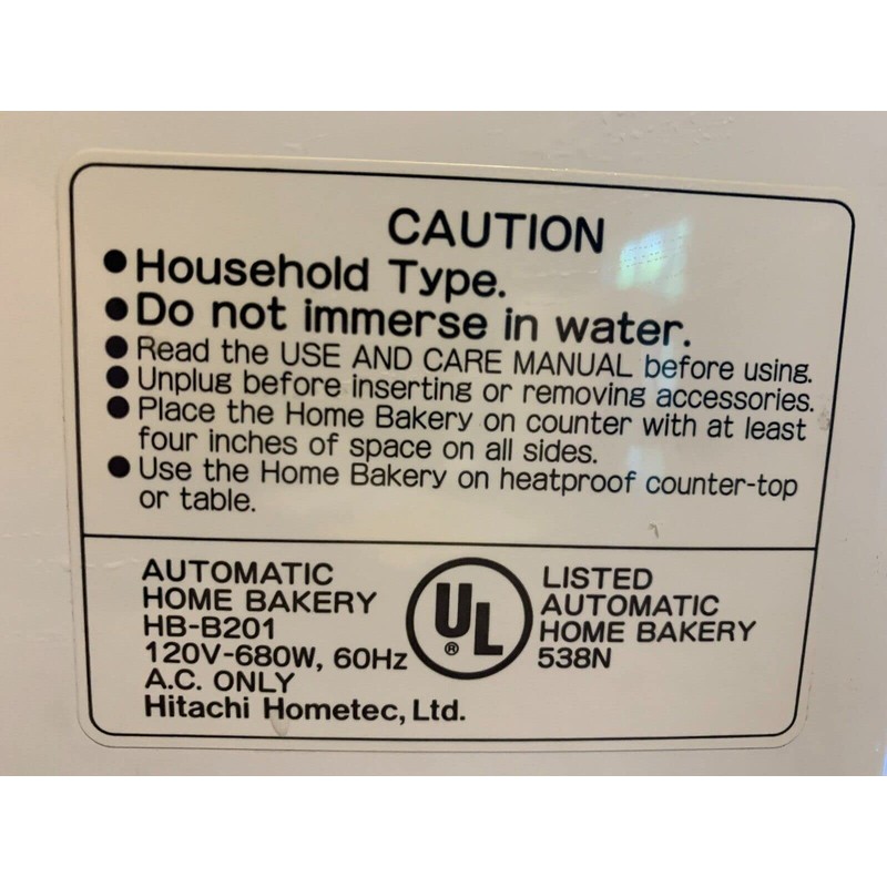 Pan Seal for Hitachi Bread Maker Models HB-B100 HB-B101 HB-B102