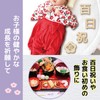 gioia mia 100th celebration baby photo decoration beginning meal letter