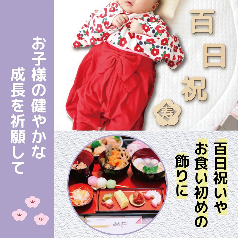 gioia mia 100th celebration baby photo decoration beginning meal letter