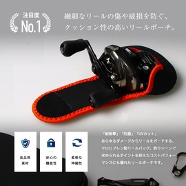 Neoprene Reel Cover, Bait Reel Case, Shimano, Daiwa Abu Garcia, Reel Pouch, For Bait, Small, Black, Red, Black