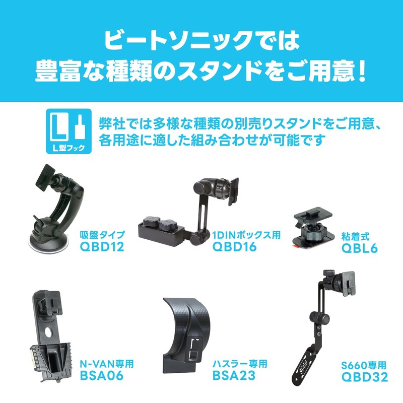 Beat Sonic BSA74 Smartphone Holder with Automatic Open and Close