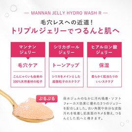 PLUEST Mannan Jelly Hydrowash R Facial Cleansing Gel (1 Bottle) [Facial Cleansing Foam, Facial Cleanser, Morning Cleansing, Pore-free, Non-Additive, Sensitive Skin] 4.2 oz (120 g)