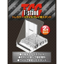 Kawashima Seisakusho TS-2 T-Stand, Trading Card Case Display Stand, 5 Levels of Tilt Adjustment, Set of 2