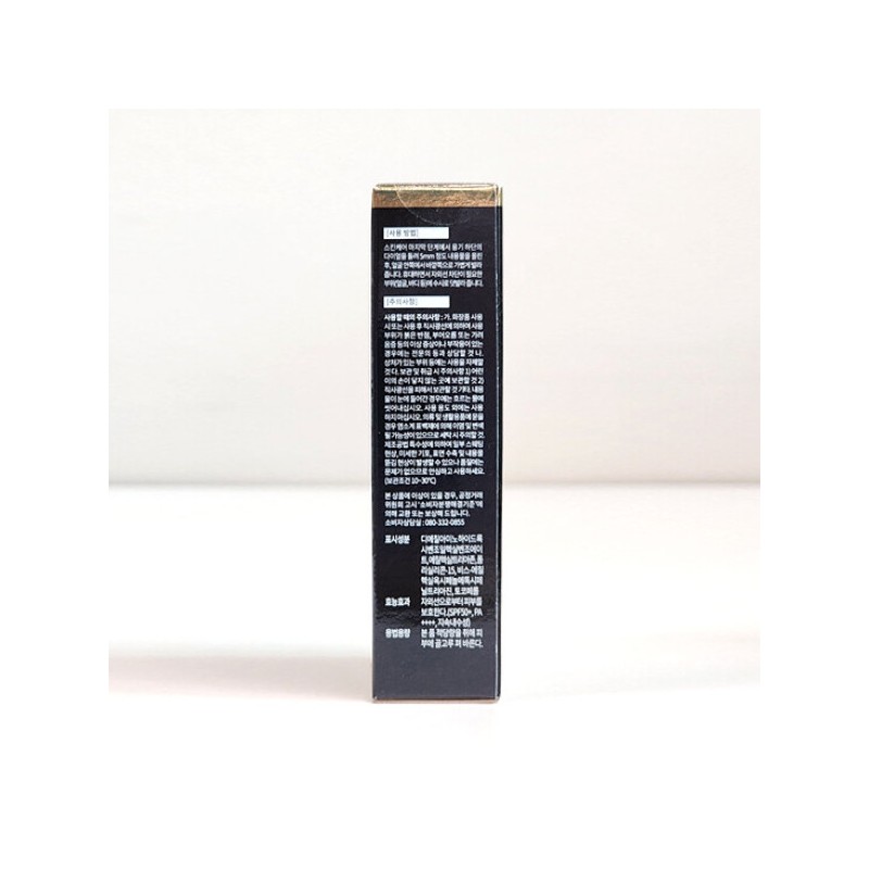 AHC Masters Air Rich Sun Stick 14g + 22g (SPF50+)