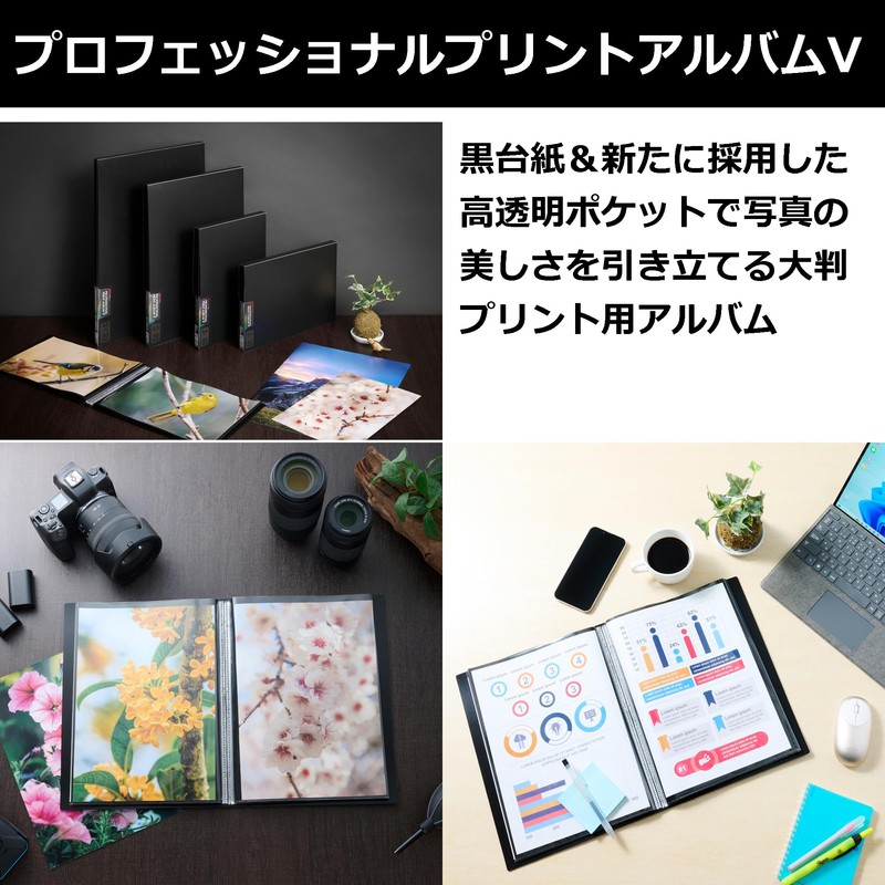 HAKUBA 4977187518788 ADP5-A4TBK Large Print Album V [A4 Size Vertical