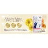 Wet Trust Gold (Pack of 30) x 2 + 6