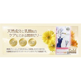 Wet Trust Gold (Pack of 30) x 2 + 6 Bonus Sticks