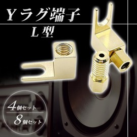 TIGRE BLANC Y Lug Terminal L Shape Solderless Banana Plug Spade Plug Conversion Gold Plated Cable Plug Speaker Connector Set of 4