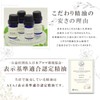 Sandalwood (Organic) < 10ml > Essential Oils/Aroma Oil
