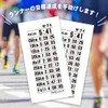 Lap Time Stickers 2 Pack Full Marathon Waterless Tattoo Stickers