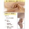 Himemaru Below Knee Open Toe Stockings Beige Open Toe Stockings