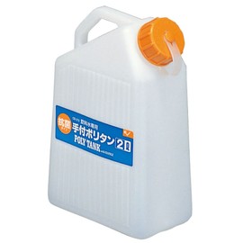 ebanyu- (Evernew) had Poly Tan 2l Anti-Bacterial Type ecb213 ecb213 "
