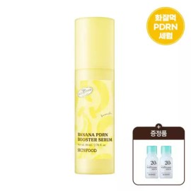 Skin Food [스킨푸드] 바나나 PDRN 부스터 세럼 80ml +증정 레몬그라스세럼 13ml*2 [Skinfood] Banana PDRN Booster Serum 80ml + Free Lemongrass Serum 13ml*2
