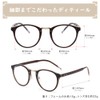 Hodopus Blue Light Reduction Glasses, Boston Type, 99% Cut, UV420,