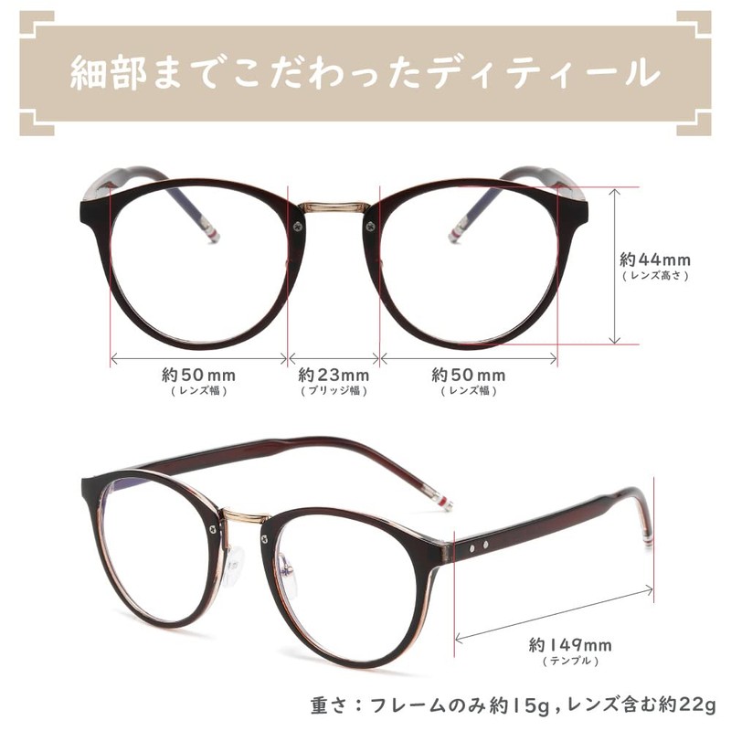 Hodopus Blue Light Reduction Glasses, Boston Type, 99% Cut, UV420,