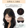HIYE ヘアピース 部分ウィッグ 人毛 超リアル 人工皮膚 分け目 用 通気性 頭頂部ウィッグ