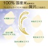 Clear Turn KOSE Pure Domestic Rice Face Mask, EX, 40
