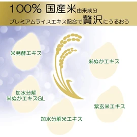 Clear Turn KOSE Pure Domestic Rice Face Mask, EX, 40 Pieces, Face Pack, 40 Pieces, Square Nose Plug Pack, Sample Included, Highly Moisturizing