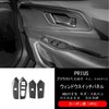 GIKAKU 5th Generation Prius 60 Series Accessories ZVW60 ZVW65 MXWH60