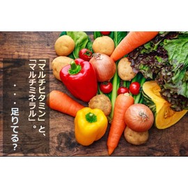 メディセレクト スポーツ マルチビタミン＆ミネラル 240粒 クエン酸配合のキレート作用