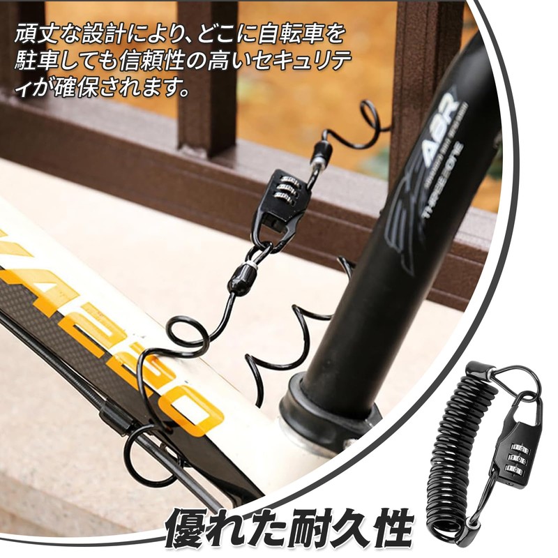 BLOOPIC Helmet Lock, Password Wire Rope Lock, Wire Diameter 0.14