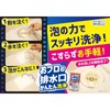 Oflono Drain Easy Cleaning Bath Assist, 0.6 oz (18 g)